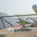 강변 태양광발전소 이미지