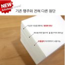 삶지않고 편안한청소 / 청소용부직포/ 먼지용부직포/ 알뜰형부직포 이미지