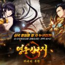 삼국지 이미지