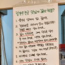 화성칼국수 - 오산시 궐리사로 103 | 화성칼국수