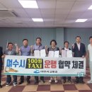 이동(내동) 마을회관 이미지