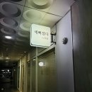 더쉼 | 인덕원마사지 목어깨 관리로 만족했던 예뻐졌다 by 더쉼 후기