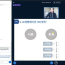 한국자격기술인증원