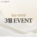 눈피부과의원