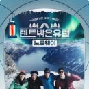 영어프리토킹(야) 티스토리
