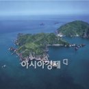 동양고속훼리주 이미지