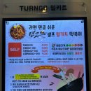 수성구청역 3번 출구(범어약국) | 범어동학원가 수성구청역맛집 텬고 범어점