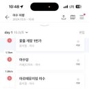 안녕;여수