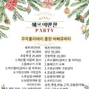 쿠지 홀리데이 이미지