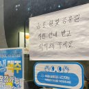 감일백제로180번길 | [감일 술집 - 투다리] 은행꼬치와 닭산적꼬치는 간단히 소주 먹기 좋다