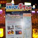 수원사랑 이미지