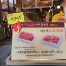 포석로6-1(서) | 경주 황리단길 맛집 경주 대게닭강정 포장 후기