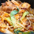 마라하오 | 동탄 마라탕 마라샹궈 맛집 마라하오 후기 중독적인 중국의 맛 추천