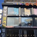 근영 | 강남역 미용실 헤어샵 희올헤어 클리닉 중단발 레이어드 컷 근영 디자이너 후기