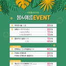 모란피부과의원 이미지