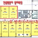 제이제이약국 이미지