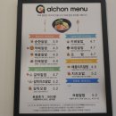 알촌전북대점 이미지