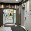 미래제일산부인과의원 네이버블로그