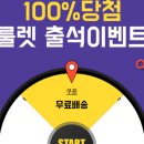 (주)몰테크 이미지