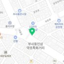 배스킨라빈스대전부사점 네이버블로그