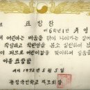 용정초등학교 네이버블로그