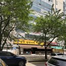 송가밀쌈시대 이미지