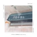 버블크린 이미지