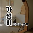 부동산인스타공인중개사사무소 이미지
