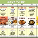 씨즈타워 - 40476 | 씨즈타워