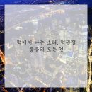 해피솔루션