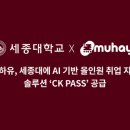 지원솔루션