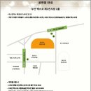 2호선 벡스코역 1번출구 이미지