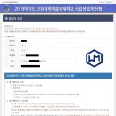 위수학학원