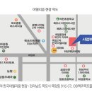 한국아델리움공인중개사사무소 이미지