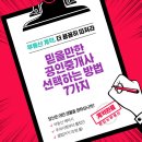 자이미래공인중개사사무소 | 부동산 계약 전 필독! 믿을 만한 공인중개사 선택하는 방법 7가지, 대구 공인중개사 추천