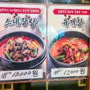 다래골산방