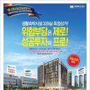 경희마크레지던스 이미지