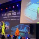 주식회사 백프로 이미지