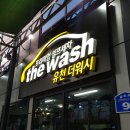 유천세차장 이미지