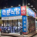 강춘한의원 네이버블로그