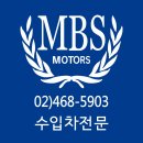 MBS(엠비에스) 이미지