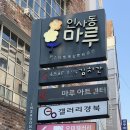 한새뮤지엄(교육박물관) | 인사동 아이랑 가볼만한곳: 예약 없이 떠나는 '뮤지엄김치간' 관람 및 시식 리얼 후기!