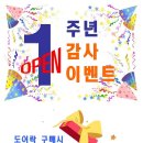 회성동232 이미지