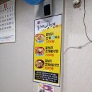 본떼감자탕 이미지