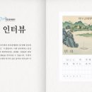 감성민화연구소