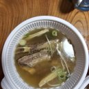 탕은이맛 이미지