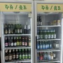 쓰리멍