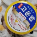 로얄약국 | 웰빙헬스 명품 고운발 풋크림 약국 내돈내산 추천 후기 가격