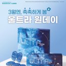 퍼스트안경.콘텍트 이미지