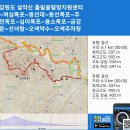 강원도 설악산 흘림골탐방지원센터~여심폭포~등선대~등선폭포~주전폭포~십이폭포~용소폭포~금강문~선녀탕~오색약수~오색주차장 gpx [참고용] 이미지